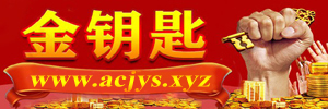 acjys.xyz